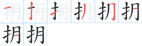 悅名字意思|漢字:悅 (注音:ㄩㄝˋ,部首:心) 